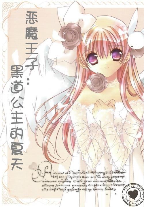 魔方世界