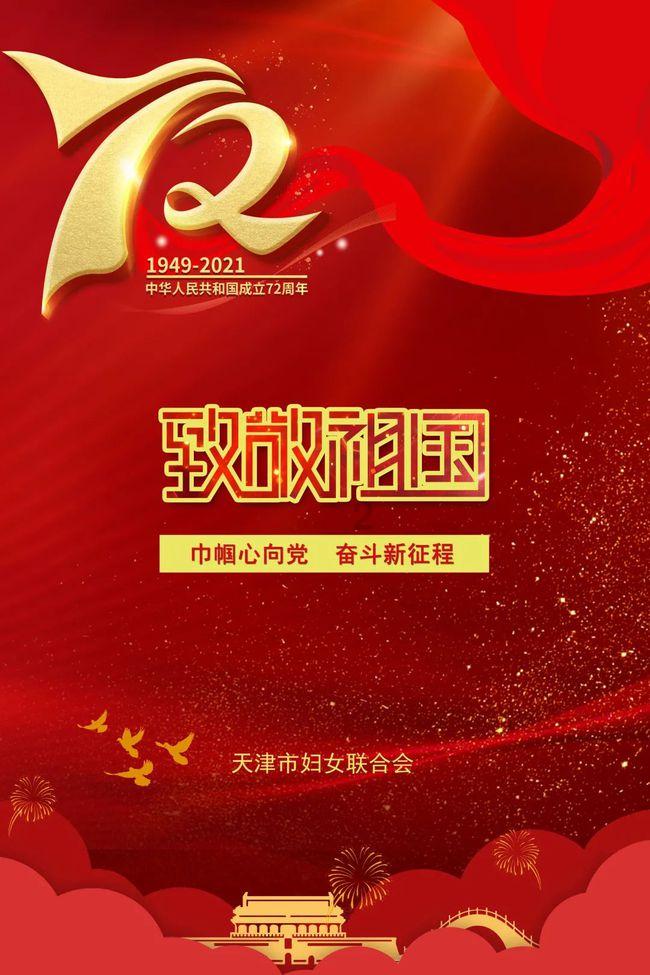 索菲亚清洁公园