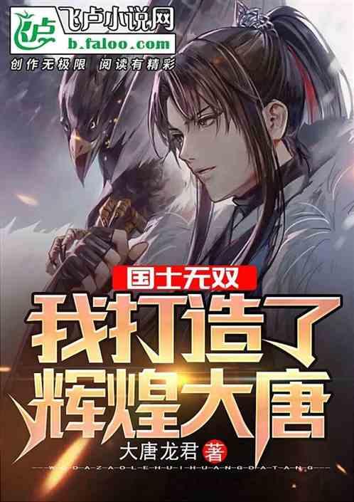 动物帮帮忙保卫家园