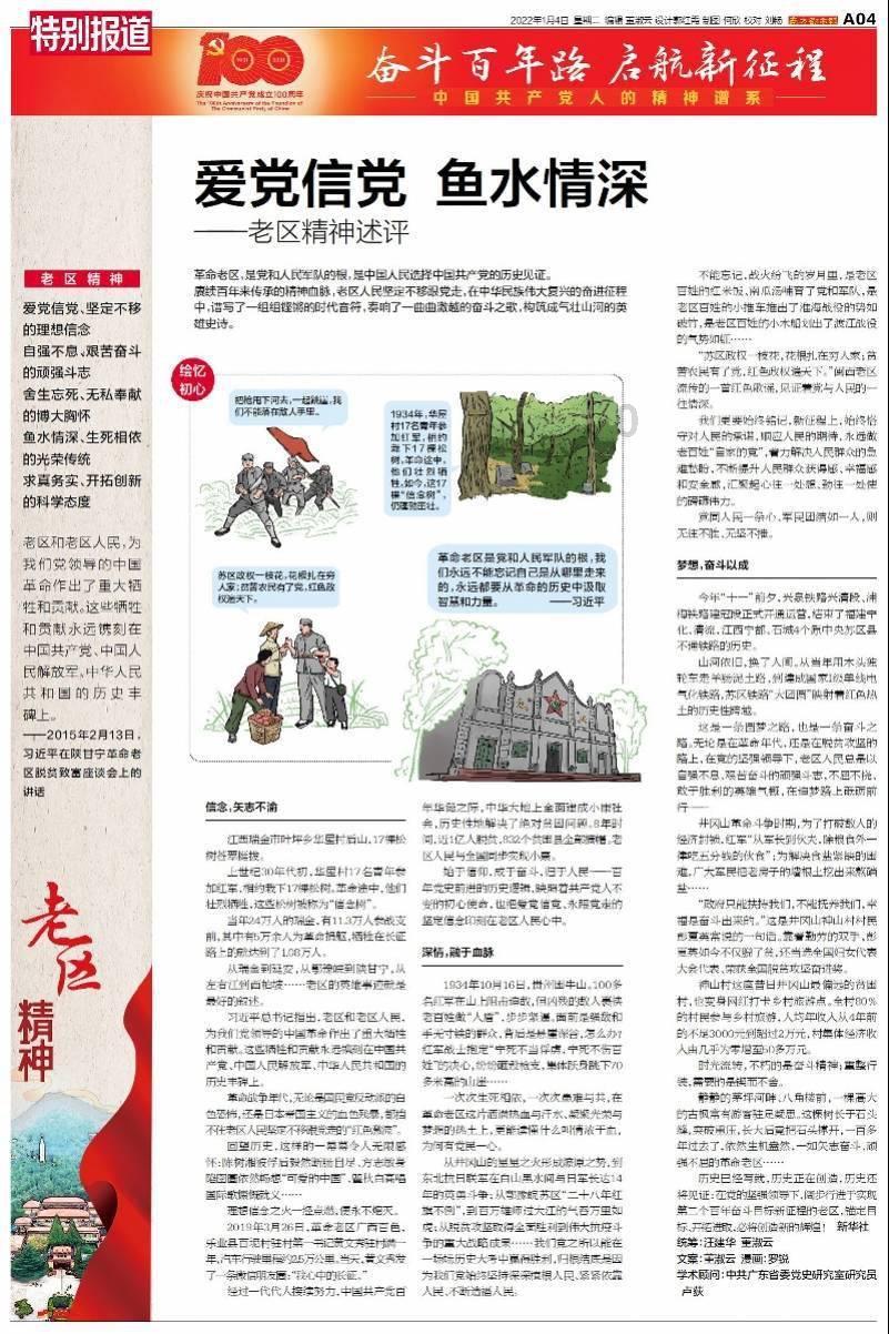 什么叫做核电站游戏画面